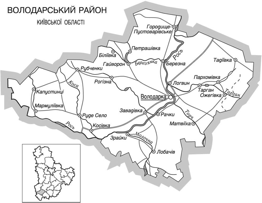 Володарський район